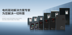 什么是通用矢量變頻器？
